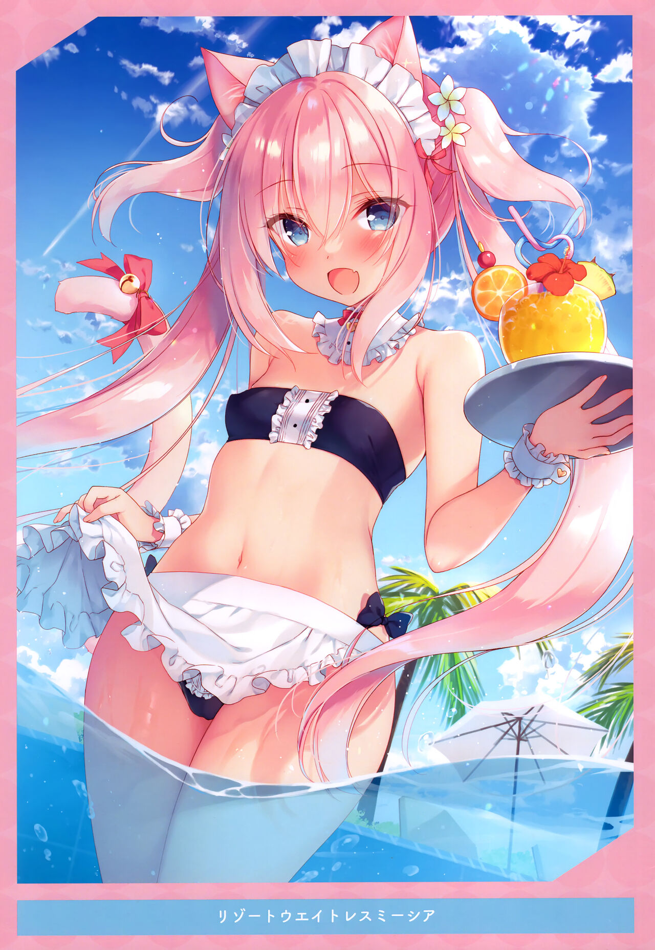 ITIRI ART WORK page 5 full