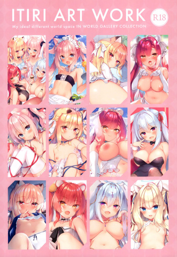 ITIRI ART WORK cover