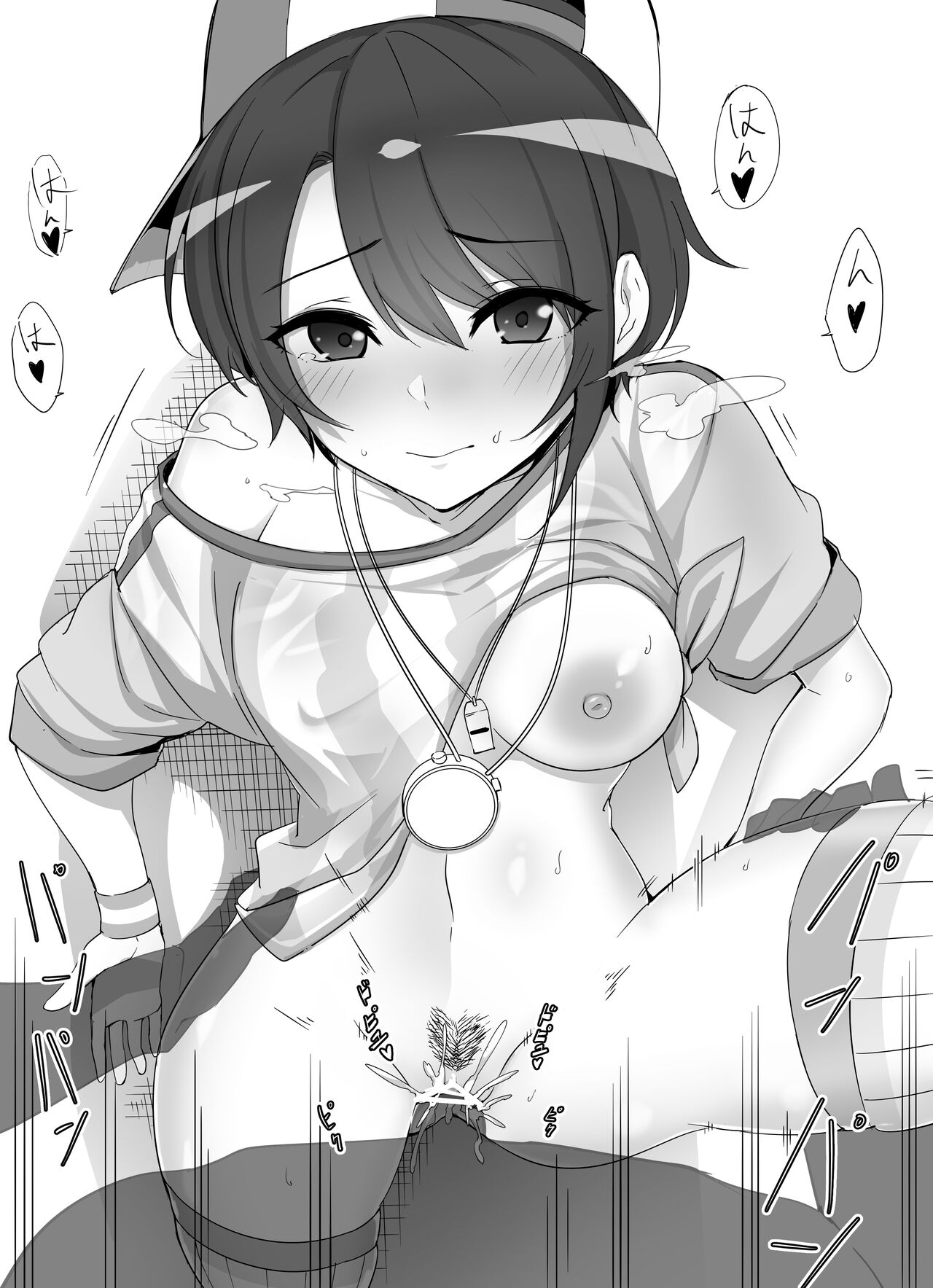 Oozo〇 Subaru Compilation page 5 full