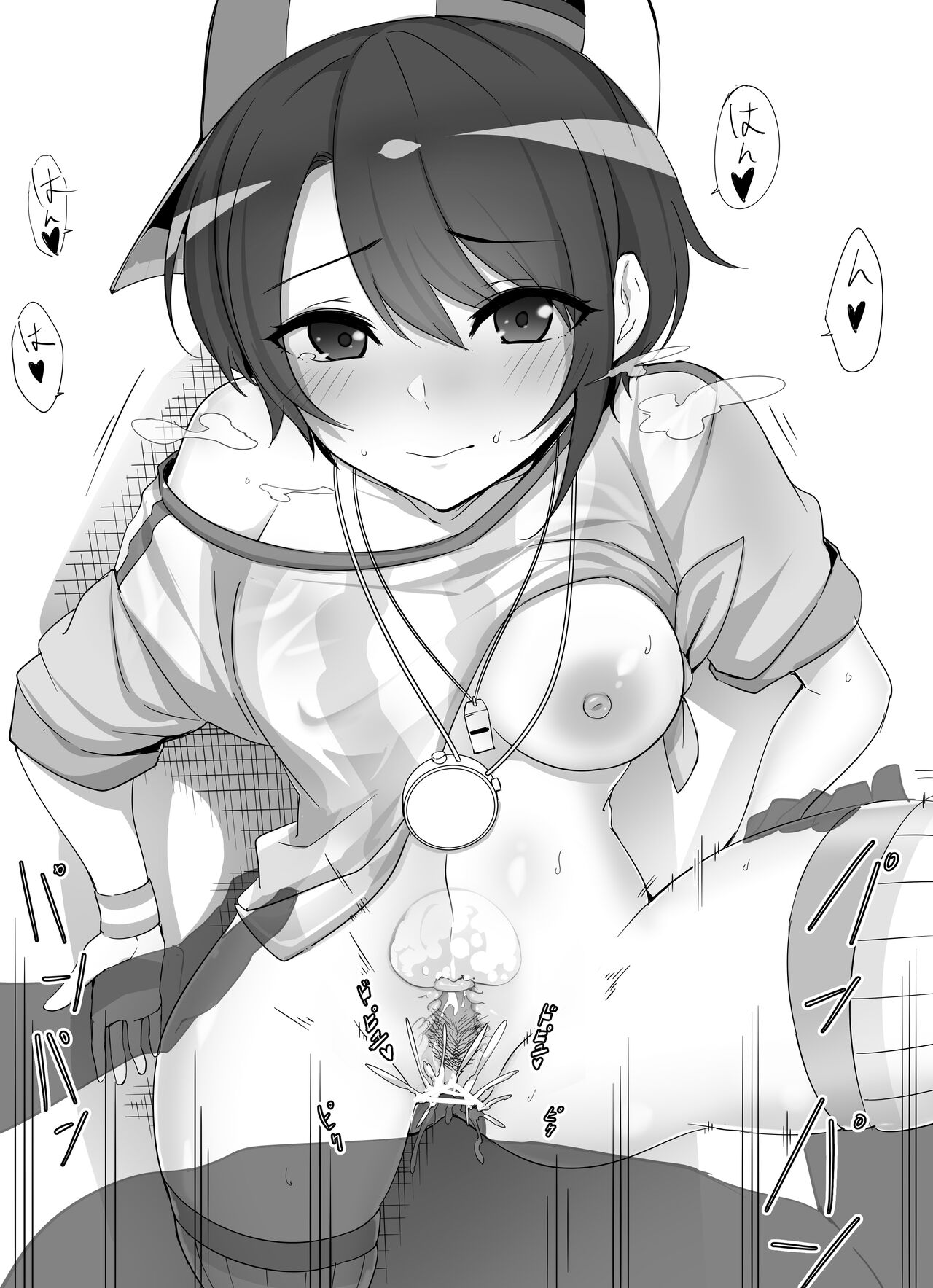 Oozo〇 Subaru Compilation page 7 full