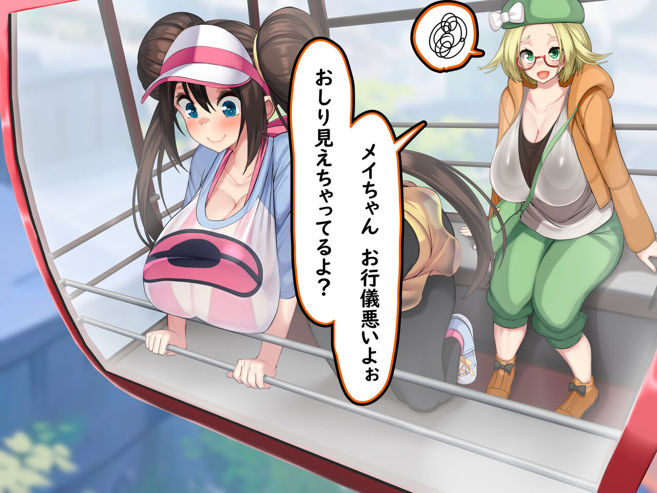 Misshitsu, Heisa Sorakan - Kanransha-nai no Pokémon Battle de Meippai Umu! page 6 full