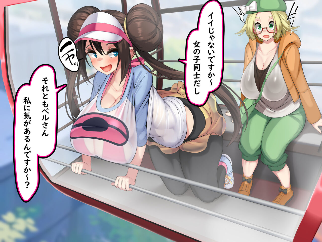 Misshitsu, Heisa Sorakan - Kanransha-nai no Pokémon Battle de Meippai Umu! page 8 full