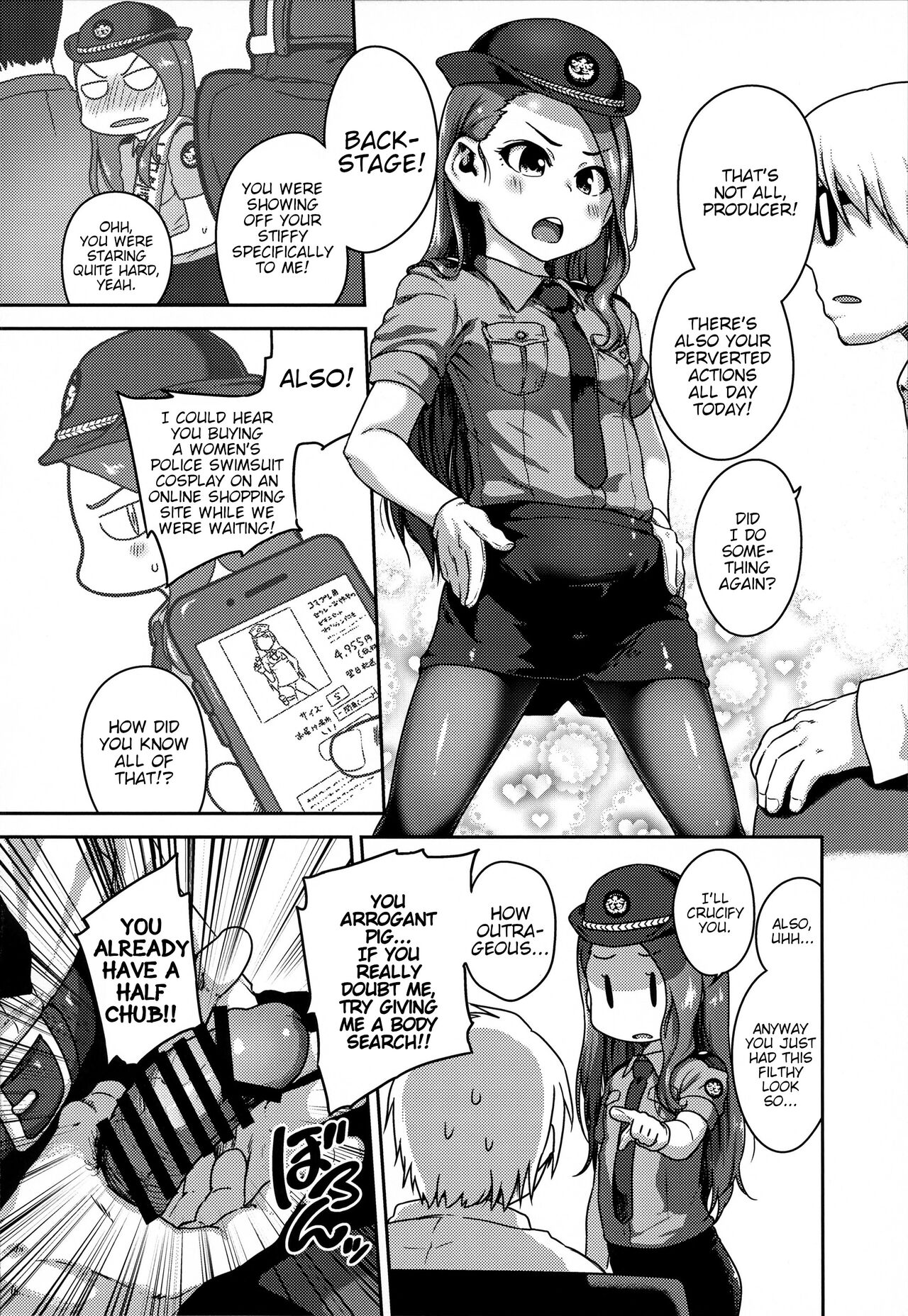 Omawari-san Kono Hito desu | That's Him, Officer! page 3 full