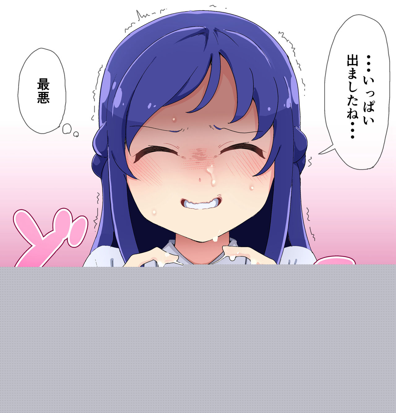 ●PIXIV● マクラ page 7 full