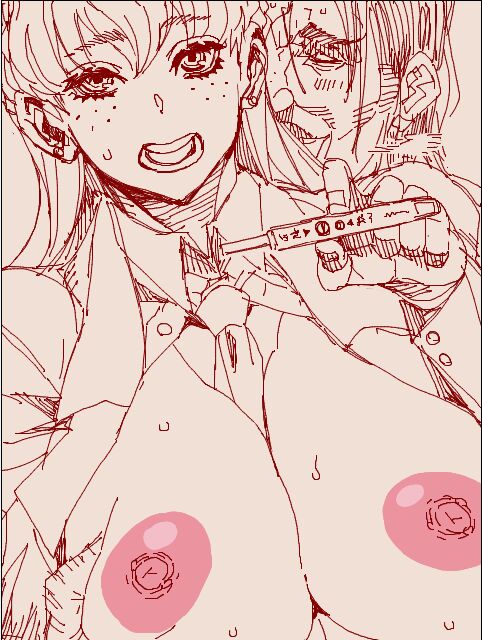 Roshia Musume page 2 full