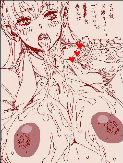 Roshia Musume page 3 full