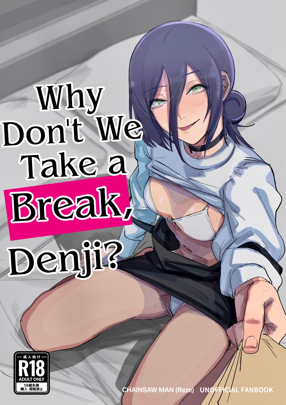 Denji-kun, Chotto Kyuukei Shimasen ka? | Why Don't We Take a Break, Denji? page 1 full