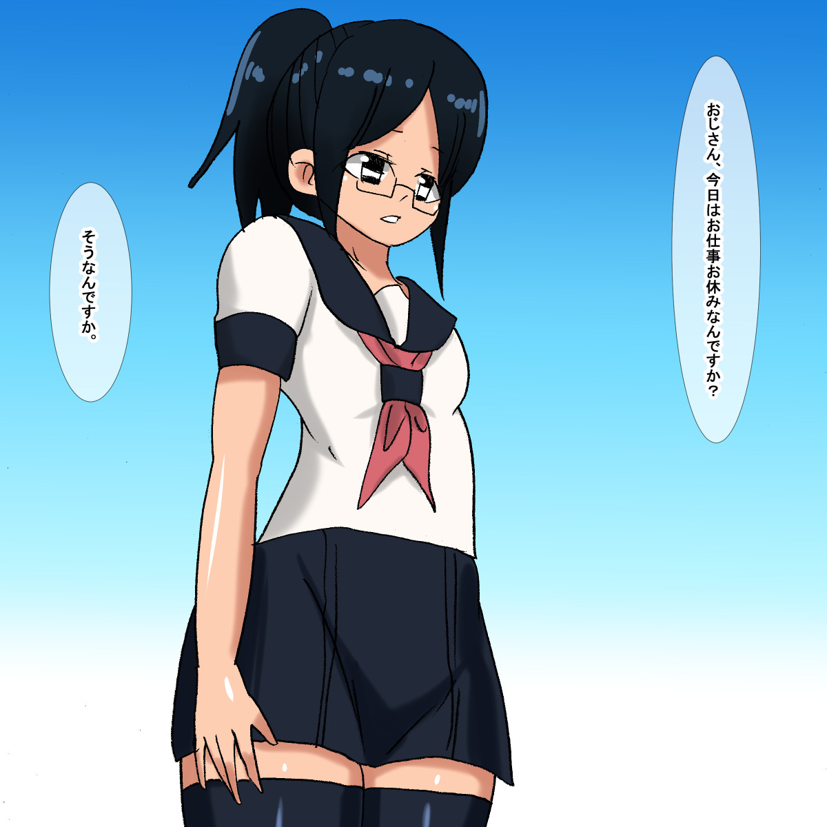 1aw Ponytail Cool Megane Gakusei page 6 full