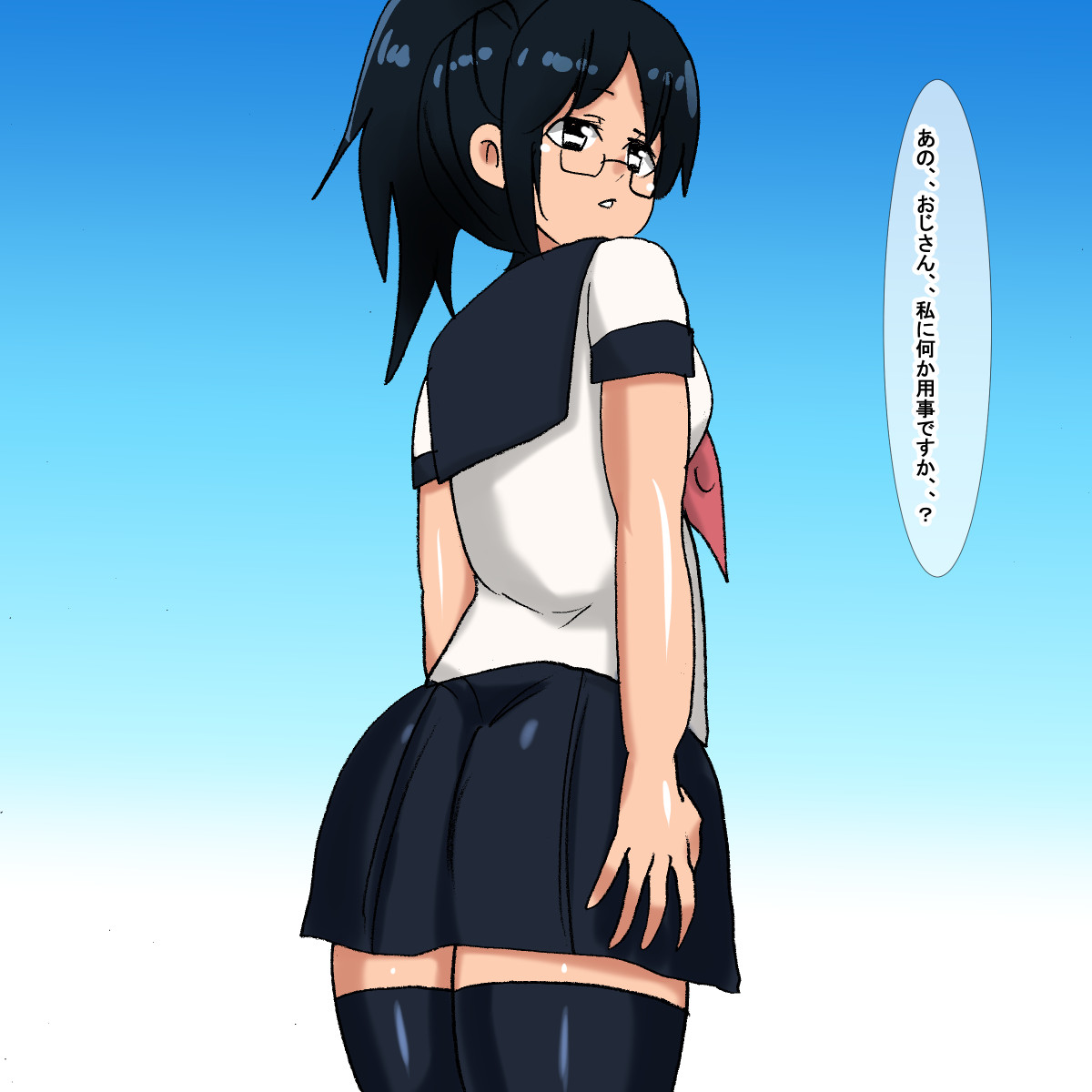 1aw Ponytail Cool Megane Gakusei page 8 full