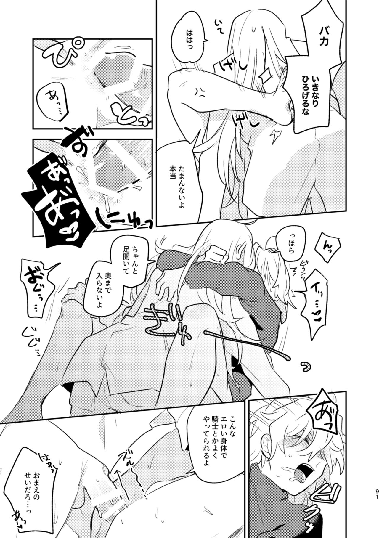 TAKE page 10 full