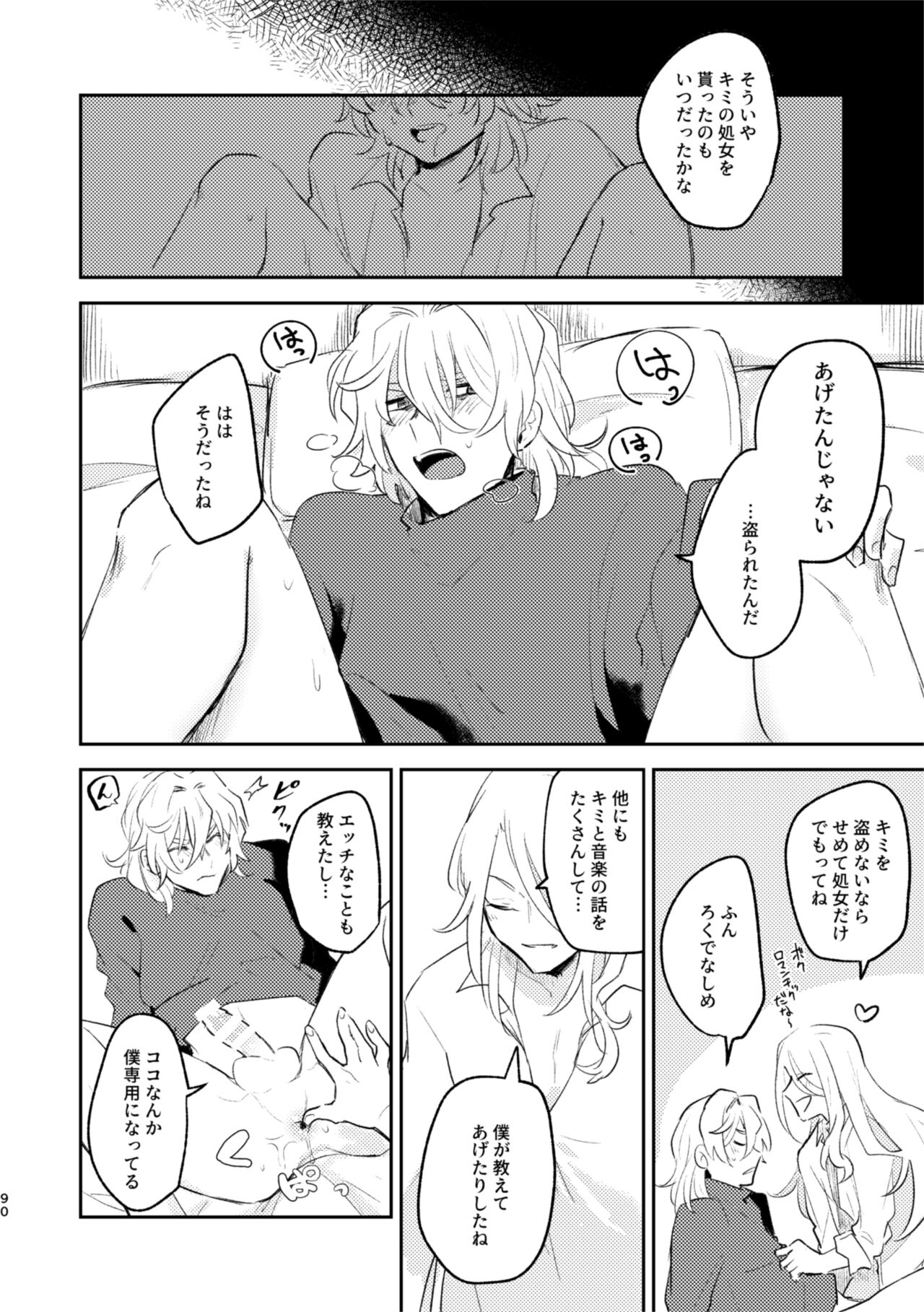TAKE page 9 full