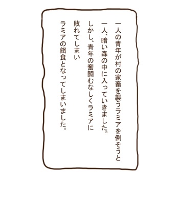 【100えん】魔物娘劇場2 cover