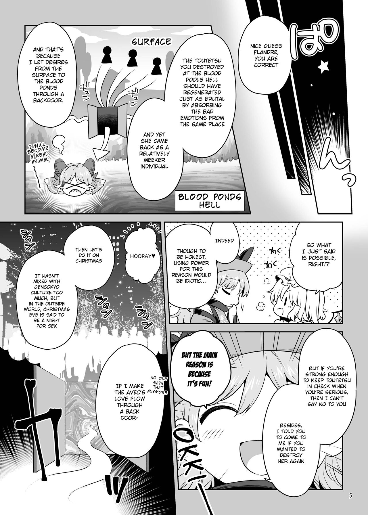 Seiya no Dokidoki Toutetsu Gacha page 4 full
