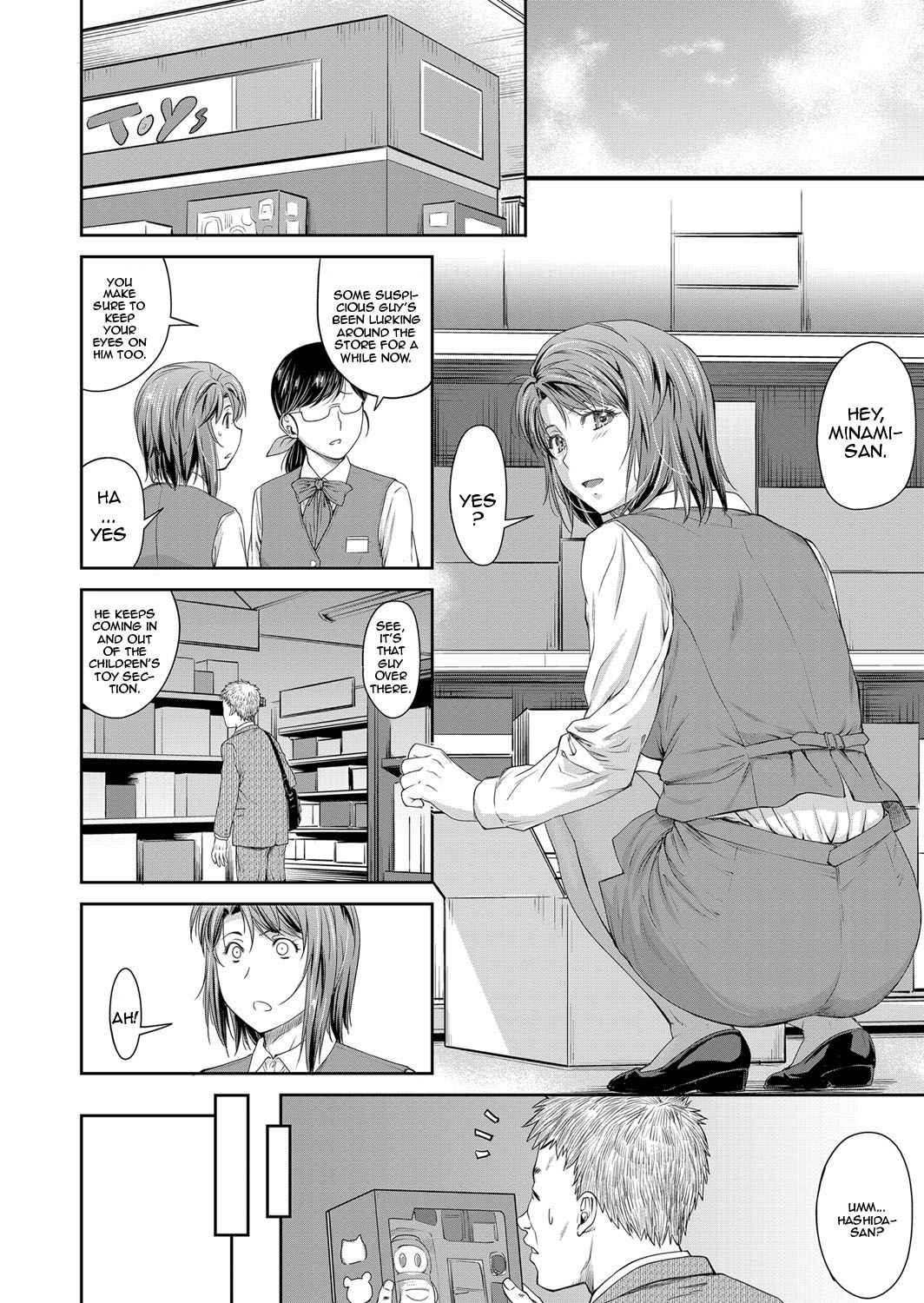 Oyako no Jijo | A Father-Daughter Situation page 6 full