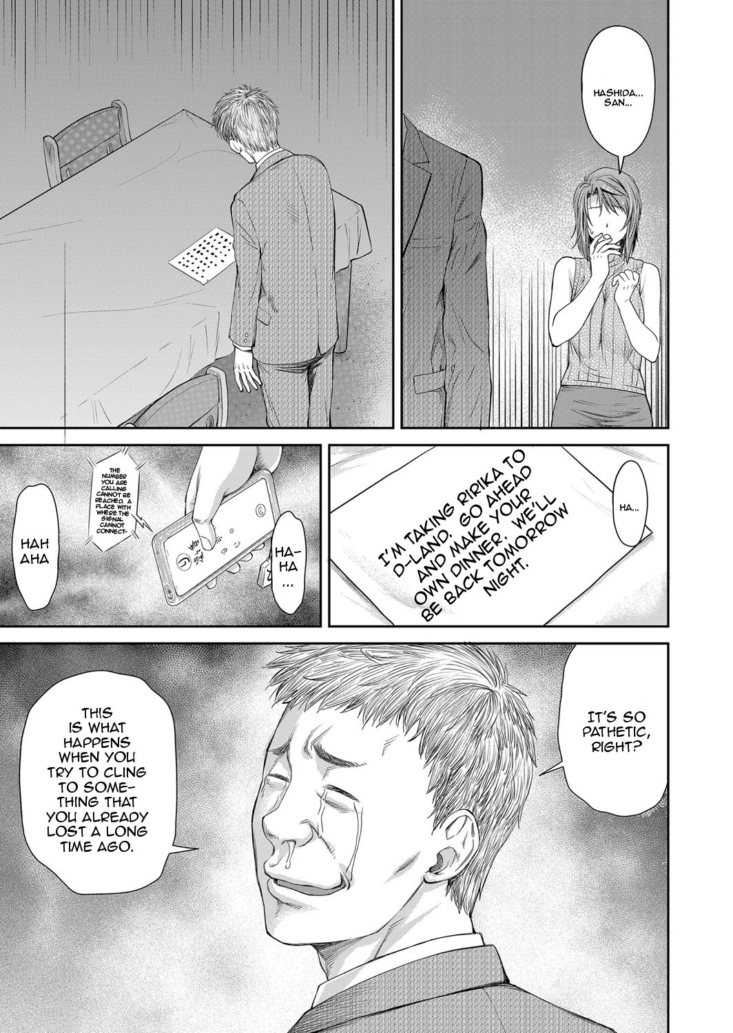 Oyako no Jijo | A Father-Daughter Situation page 9 full