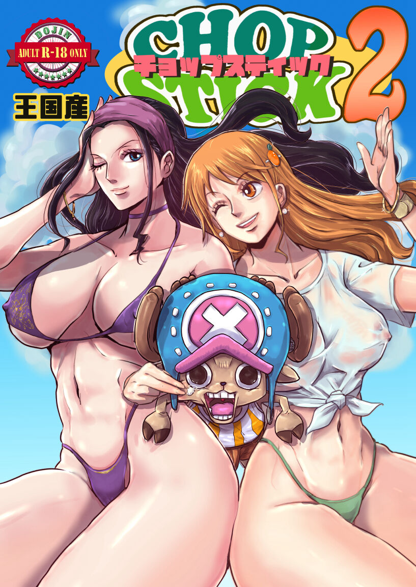●PIXIV● 格闘王国 page 6 full