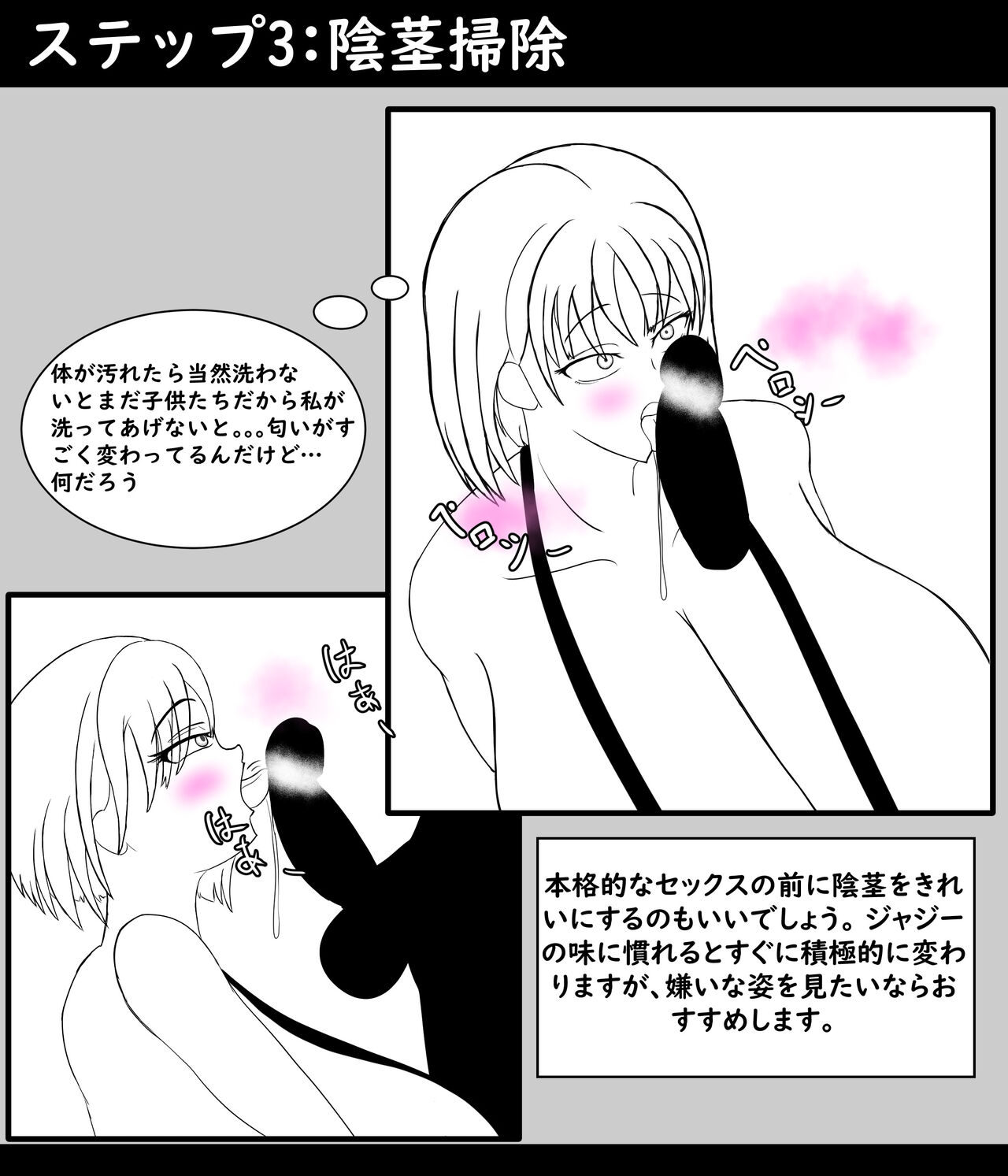 How the NTR page 5 full