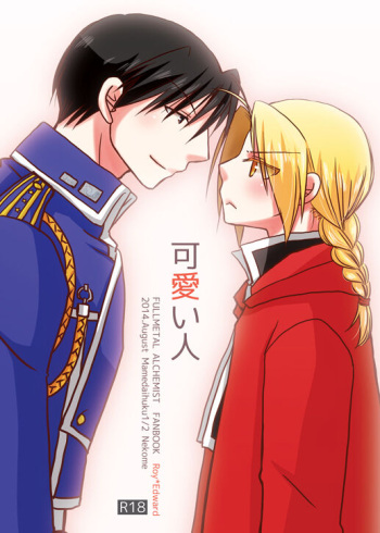 Kawaii Hito cover