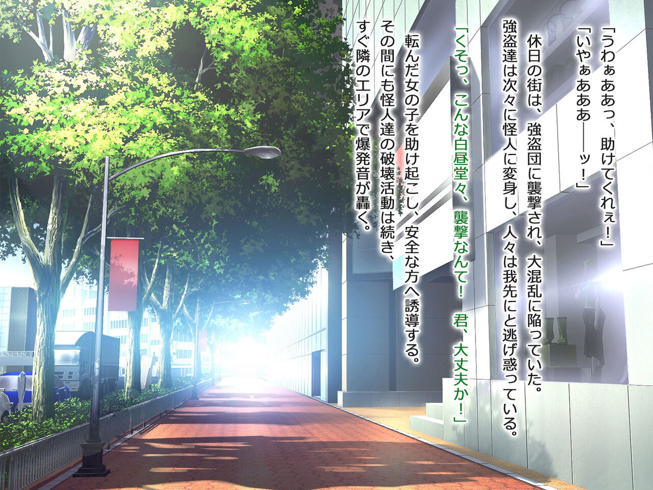 Shiratori kenki horisuwan netorare katsudo nisshi page 3 full