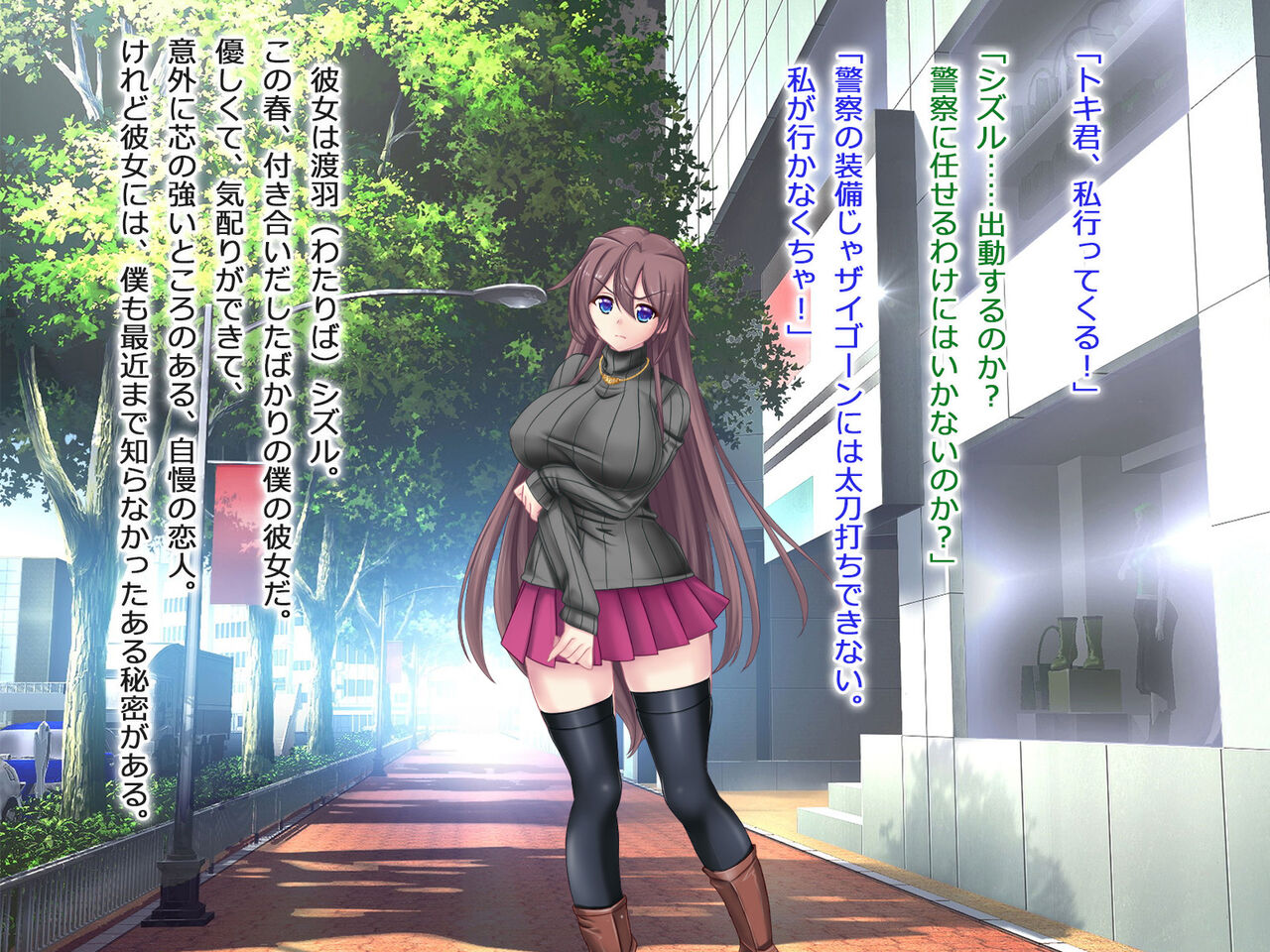 Shiratori kenki horisuwan netorare katsudo nisshi page 4 full