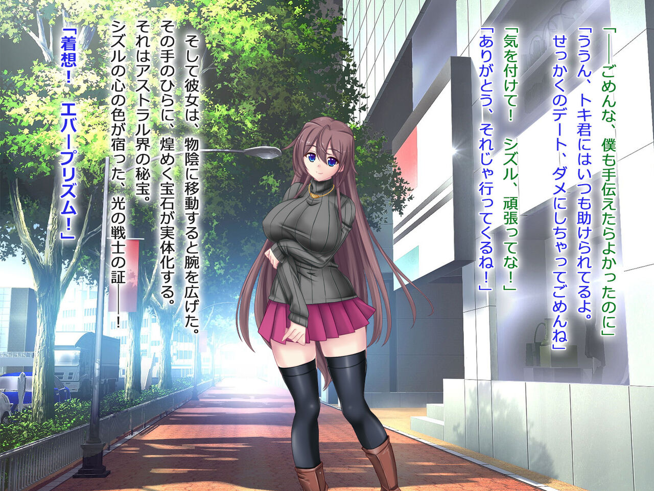 Shiratori kenki horisuwan netorare katsudo nisshi page 5 full