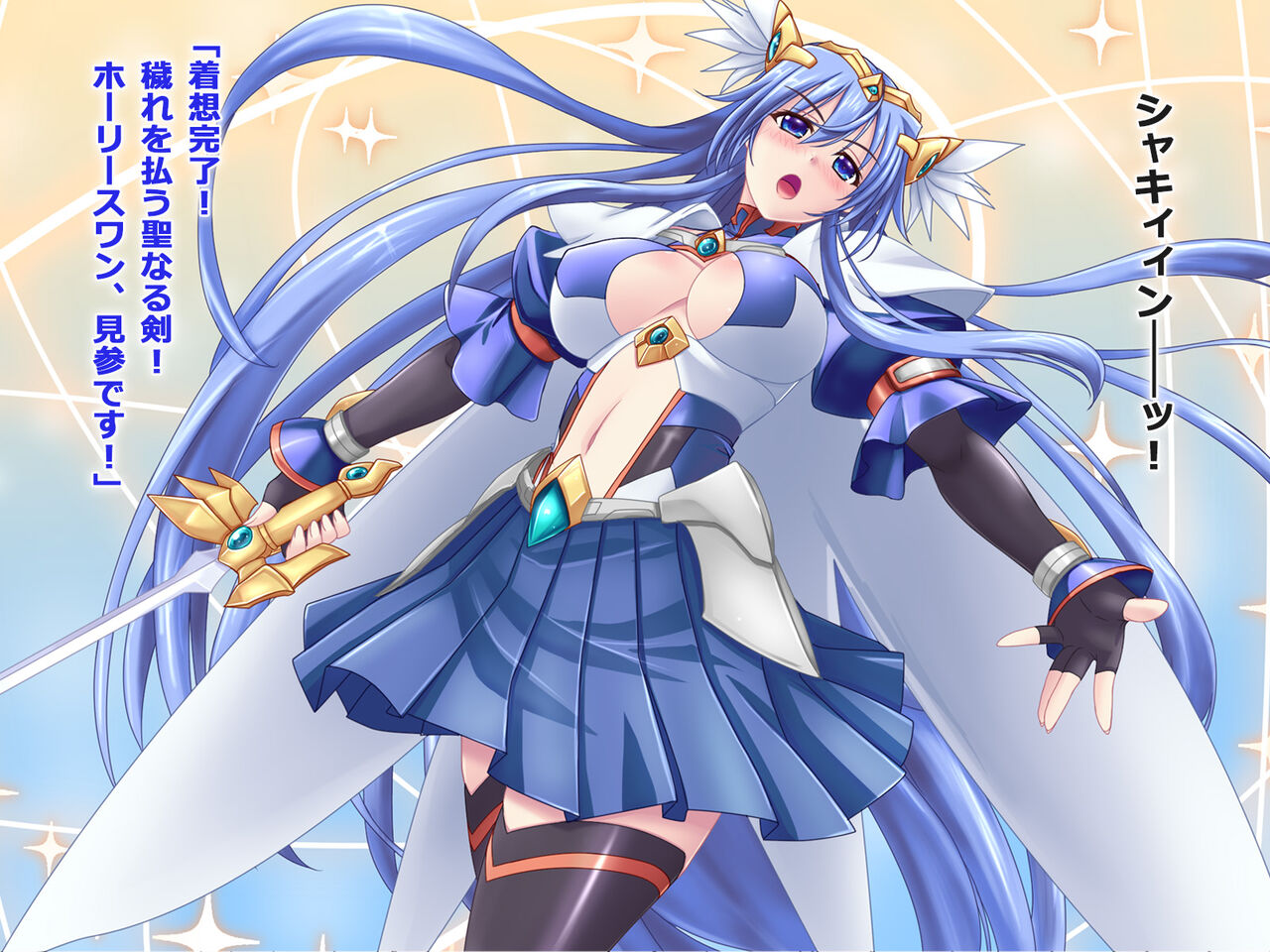 Shiratori kenki horisuwan netorare katsudo nisshi page 7 full