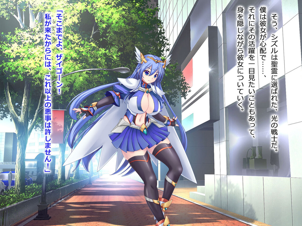 Shiratori kenki horisuwan netorare katsudo nisshi page 8 full