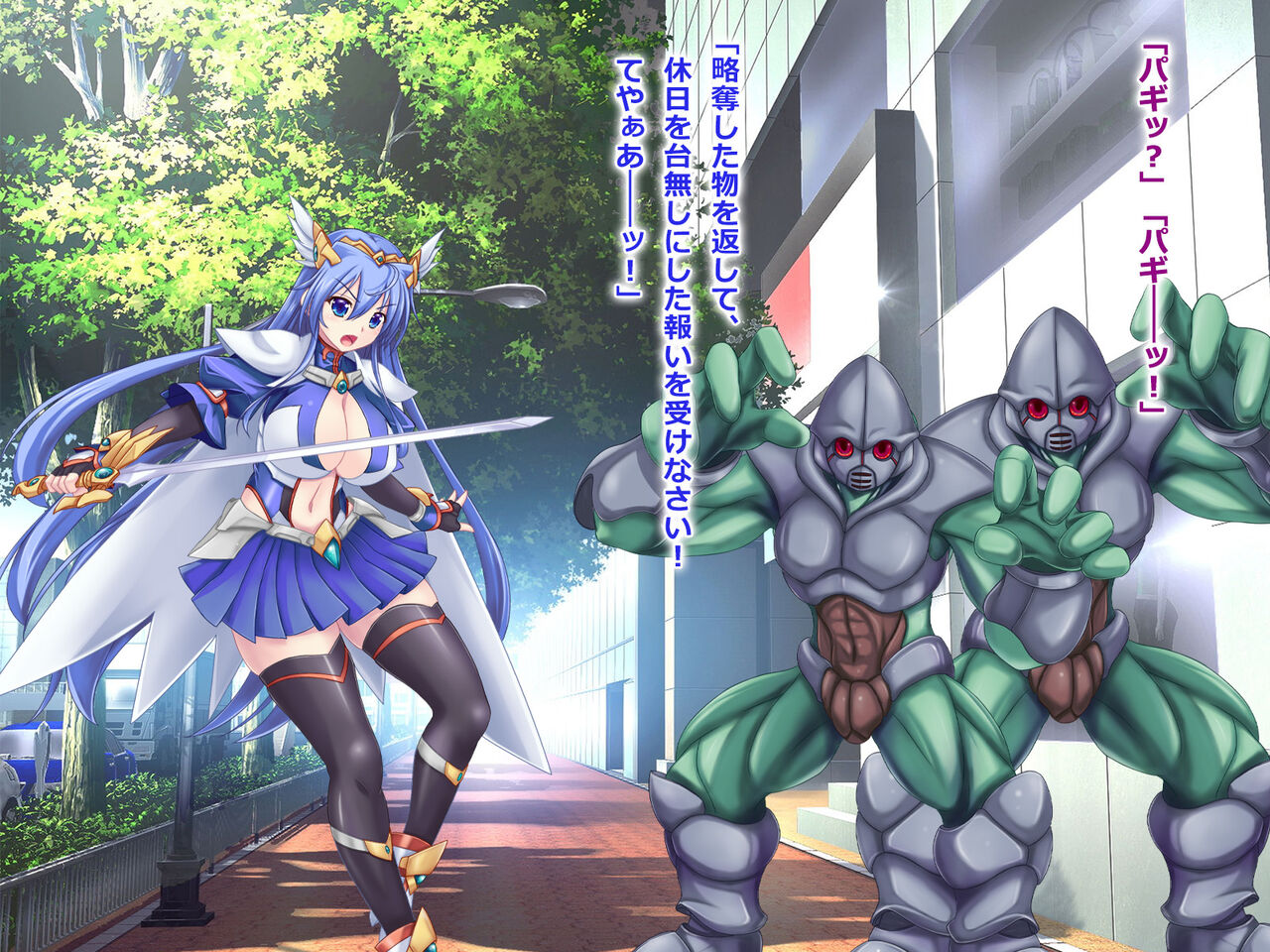 Shiratori kenki horisuwan netorare katsudo nisshi page 9 full