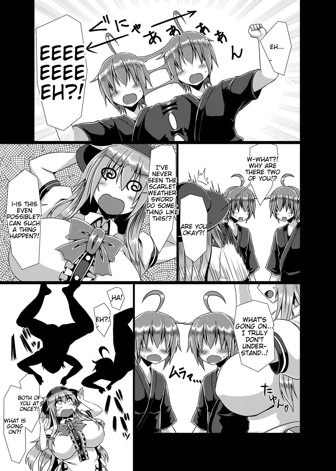 Kyonyuu Tenshi Yon page 6 full