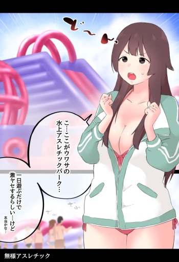 Buzama Asurechikku cover
