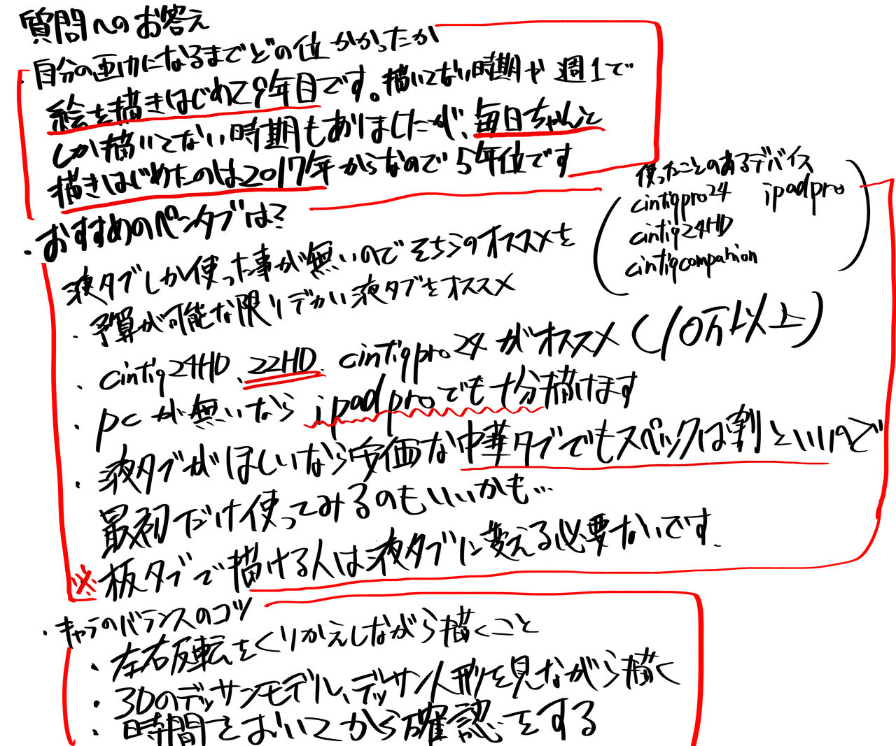 ◆FANBOX◆ 阿賀まりの船長 page 4 full