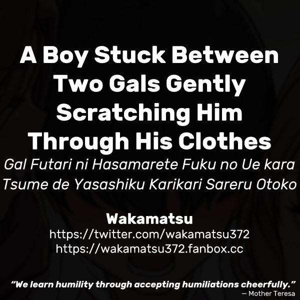 Gal Futari ni Hasamarete Fuku no Ue kara Tsume de Yasashiku Karikari Sareru Otoko | A Boy Stuck Between Two Gals Gently Scratching Him Through His Clothes page 3 full