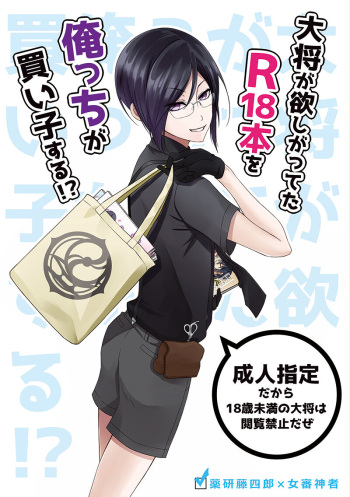 Kusurisani cover