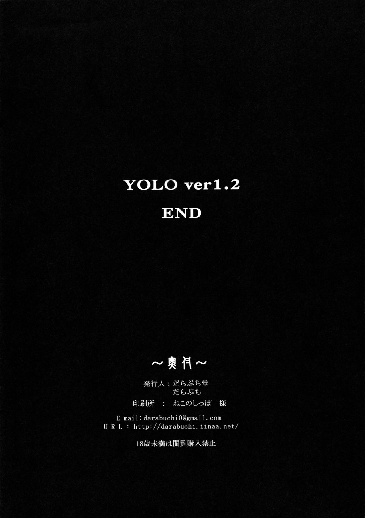 YOLO ver 1.2 page 8 full