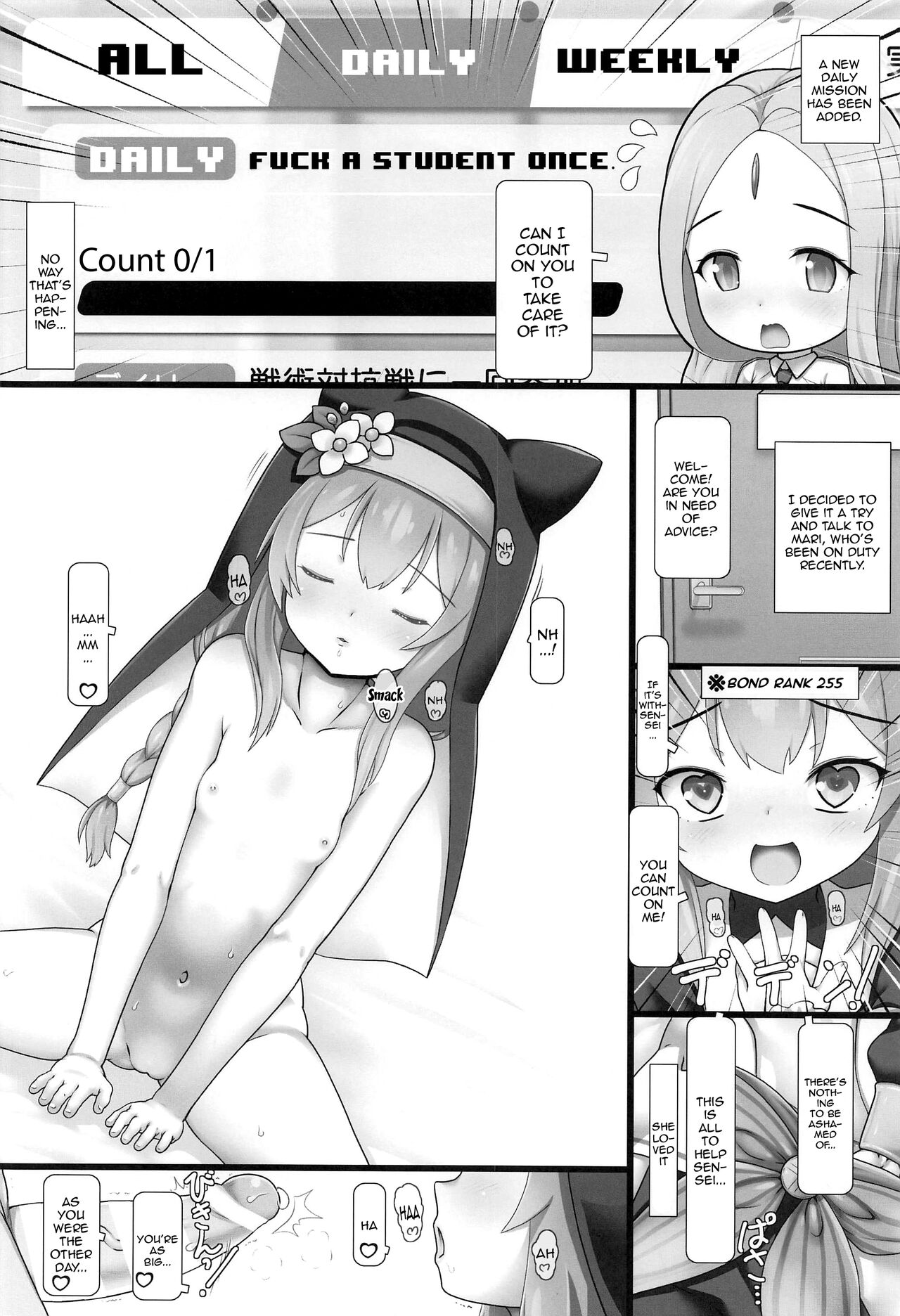 Seito no Ojikan | Student's Time page 3 full