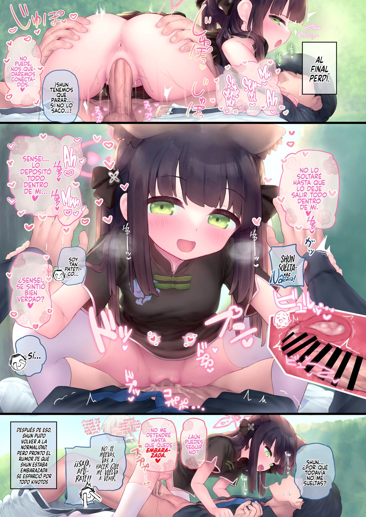 Shun page 2 full