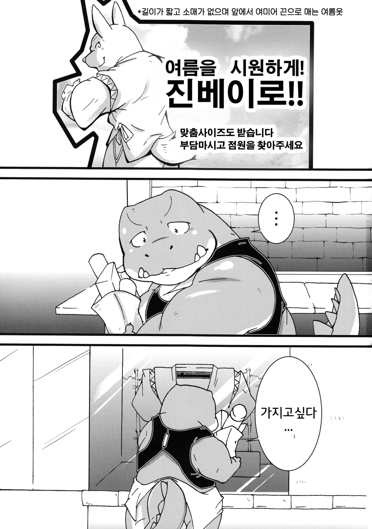 Calm Vidro page 2 full