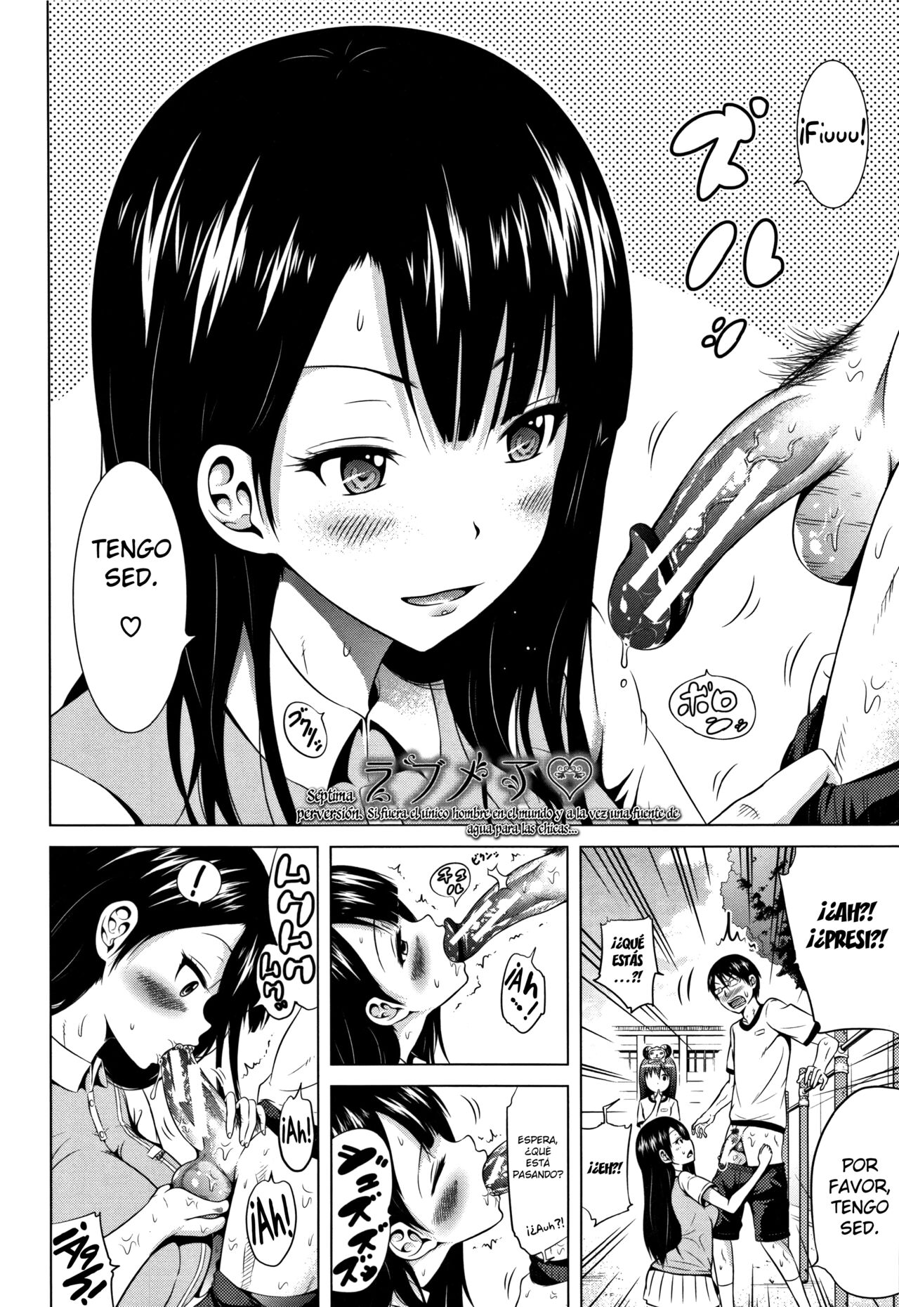 Lovemare Ge Ch.4 page 2 full