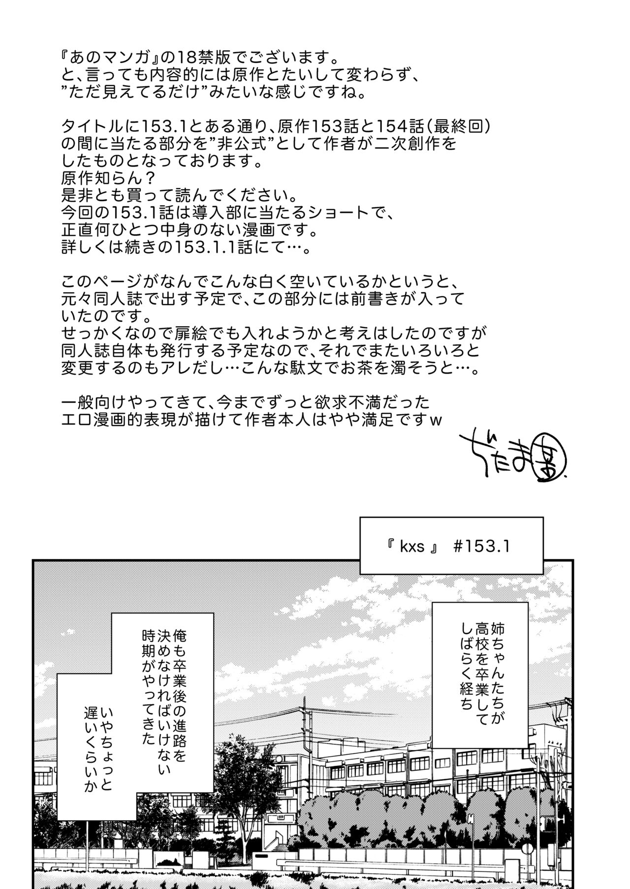 KxS 153.1 page 2 full