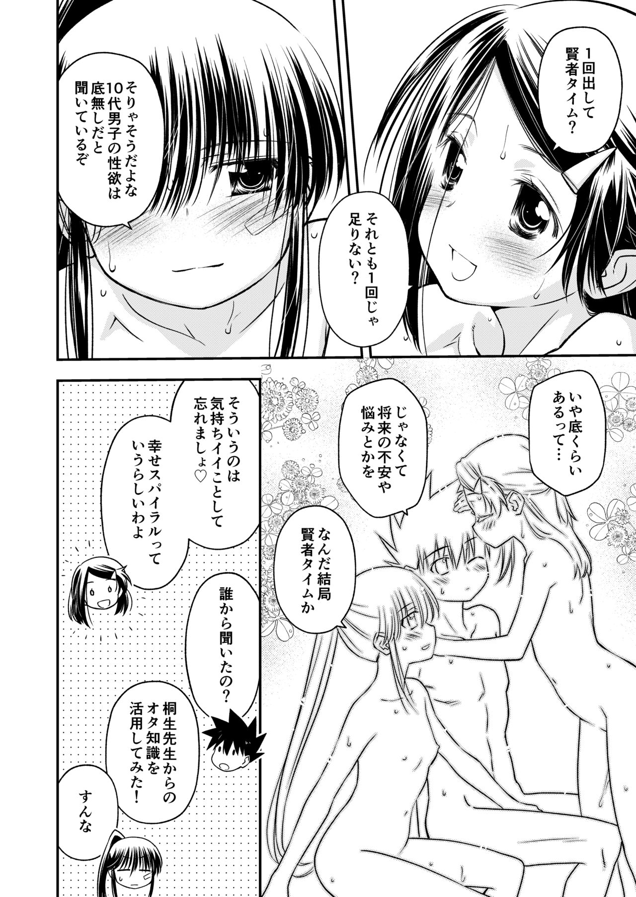 KxS 153.1 page 5 full
