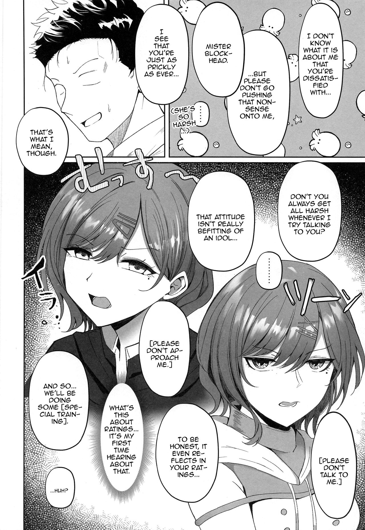 Madoka no Tokkun Madokas Special Training page 3 full