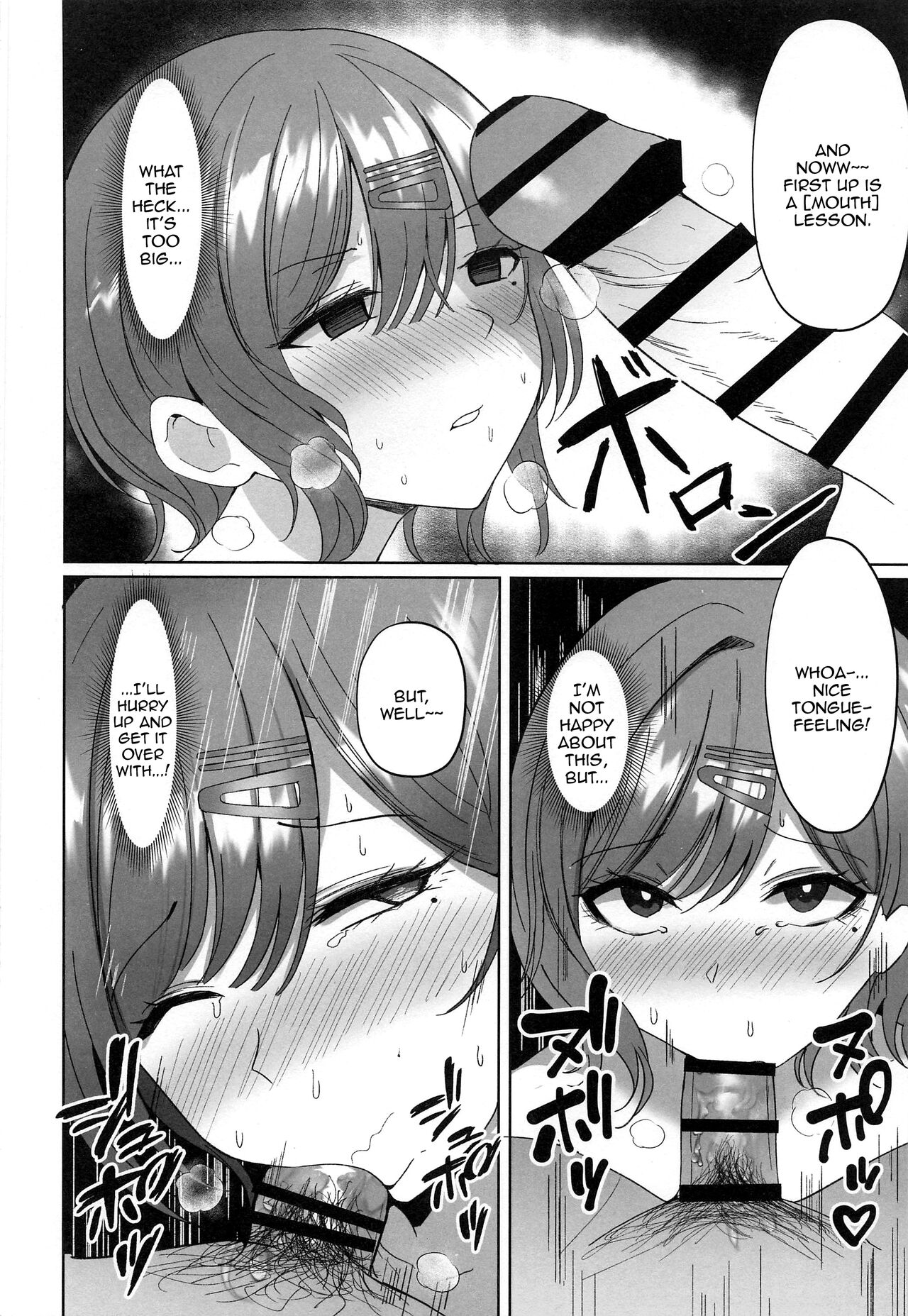 Madoka no Tokkun Madokas Special Training page 5 full