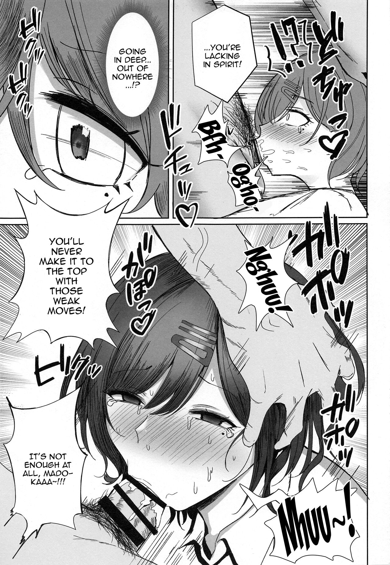 Madoka no Tokkun Madokas Special Training page 6 full