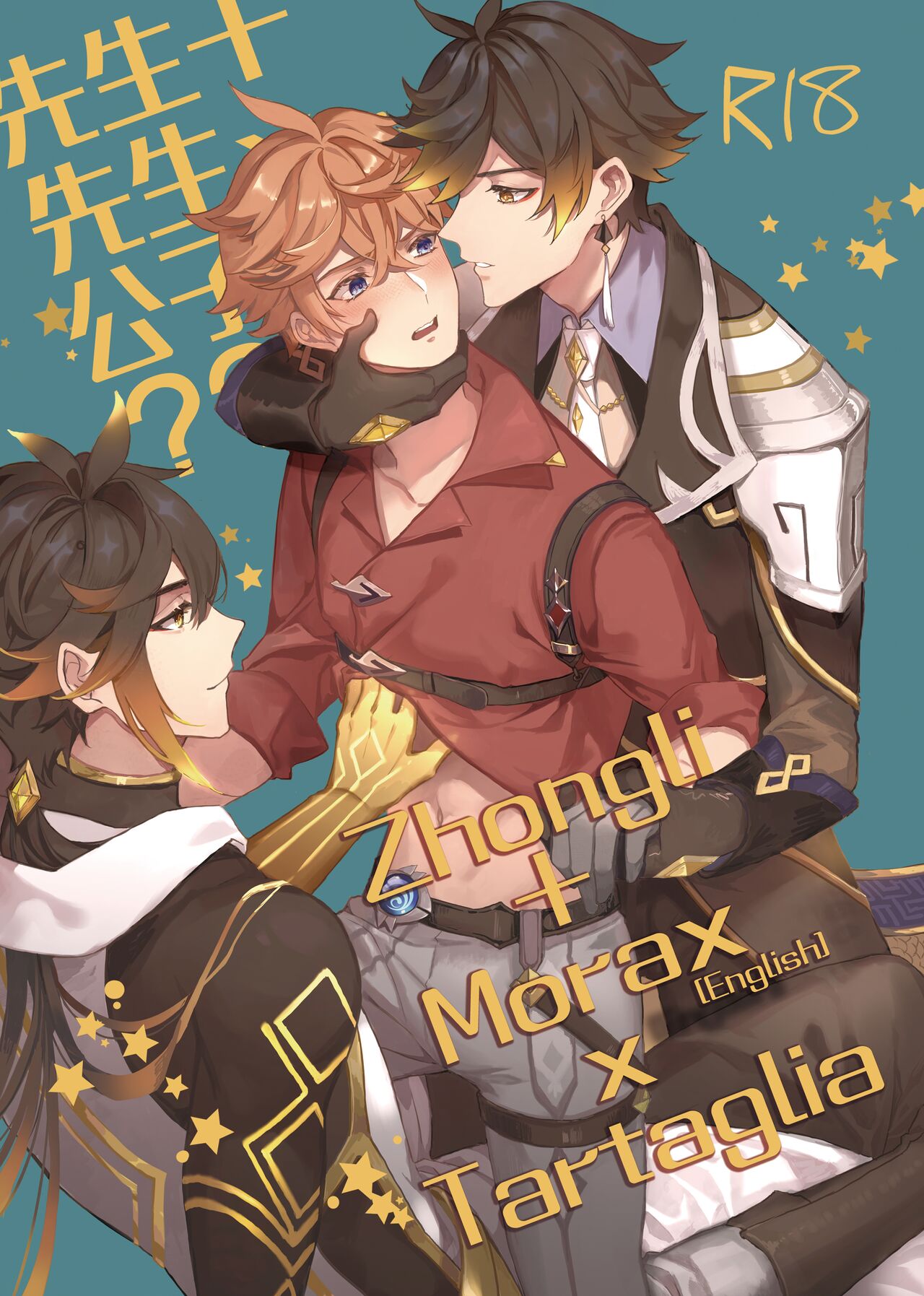 Zhongli + Morax x Tartaglia page 1 full