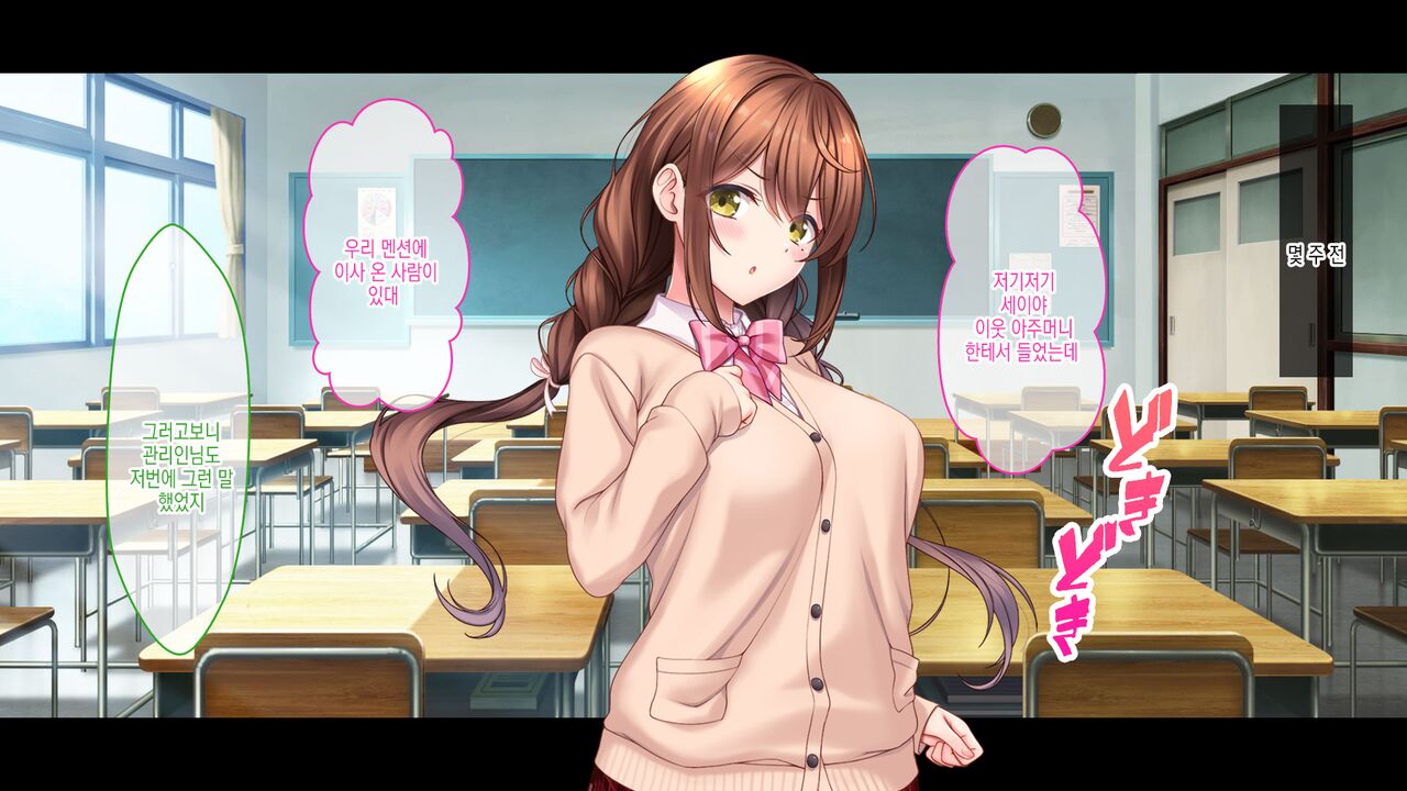 Idol to Osananajimi ga Ore ni Shojo o Sasagete kita! ~Cinderella Girl to Gakuen MissCon 1 Iga Ore no Chinko o Toriau Sankaku Kankei~ | 아이돌과 소꿉친구가 내게 처녀를 바쳐왔다! ~신데렐라 걸과 학원 미스 콘테스트 1위가 내 자○를 두고서 삼각관계~ page 10 full