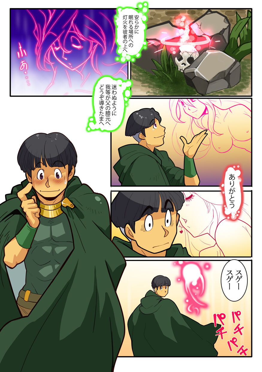 KON page 2 full