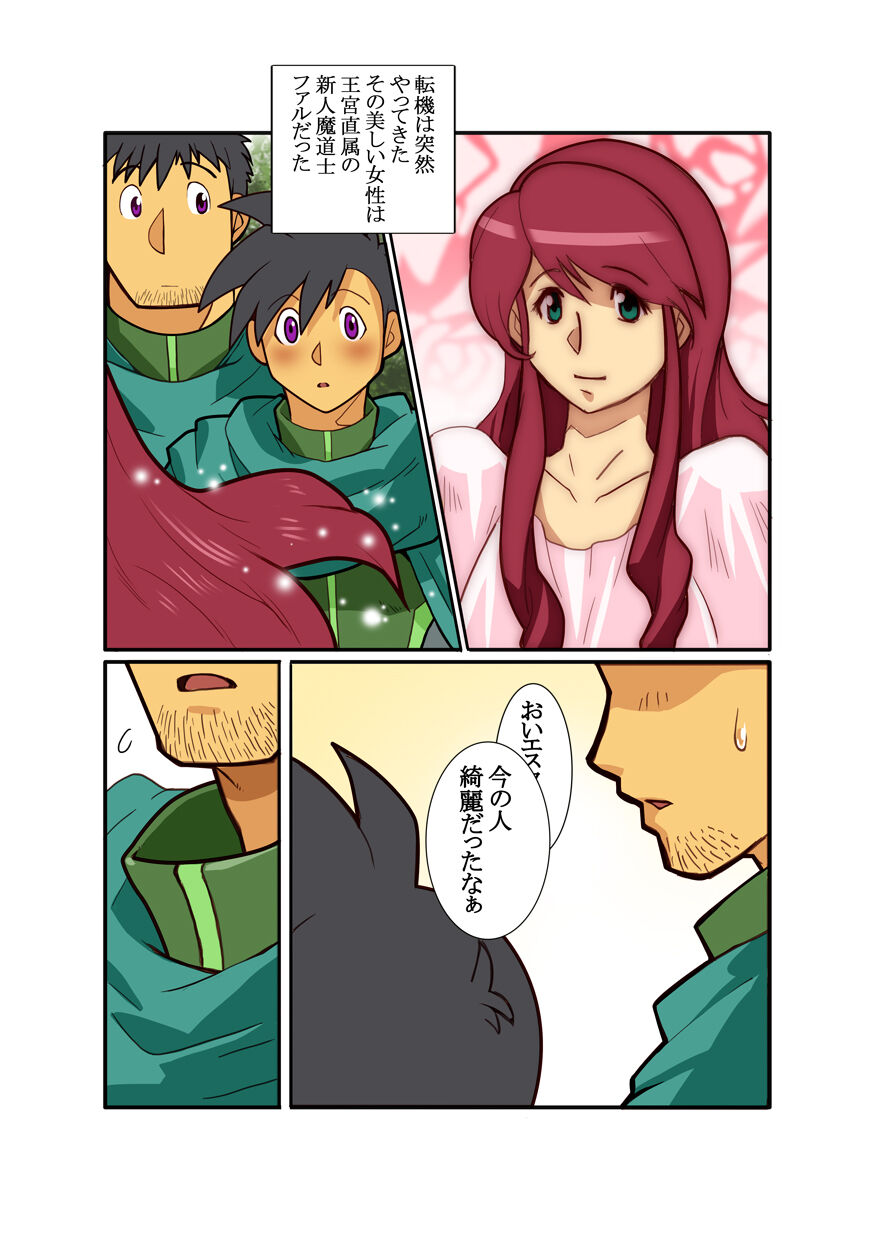 KON page 7 full