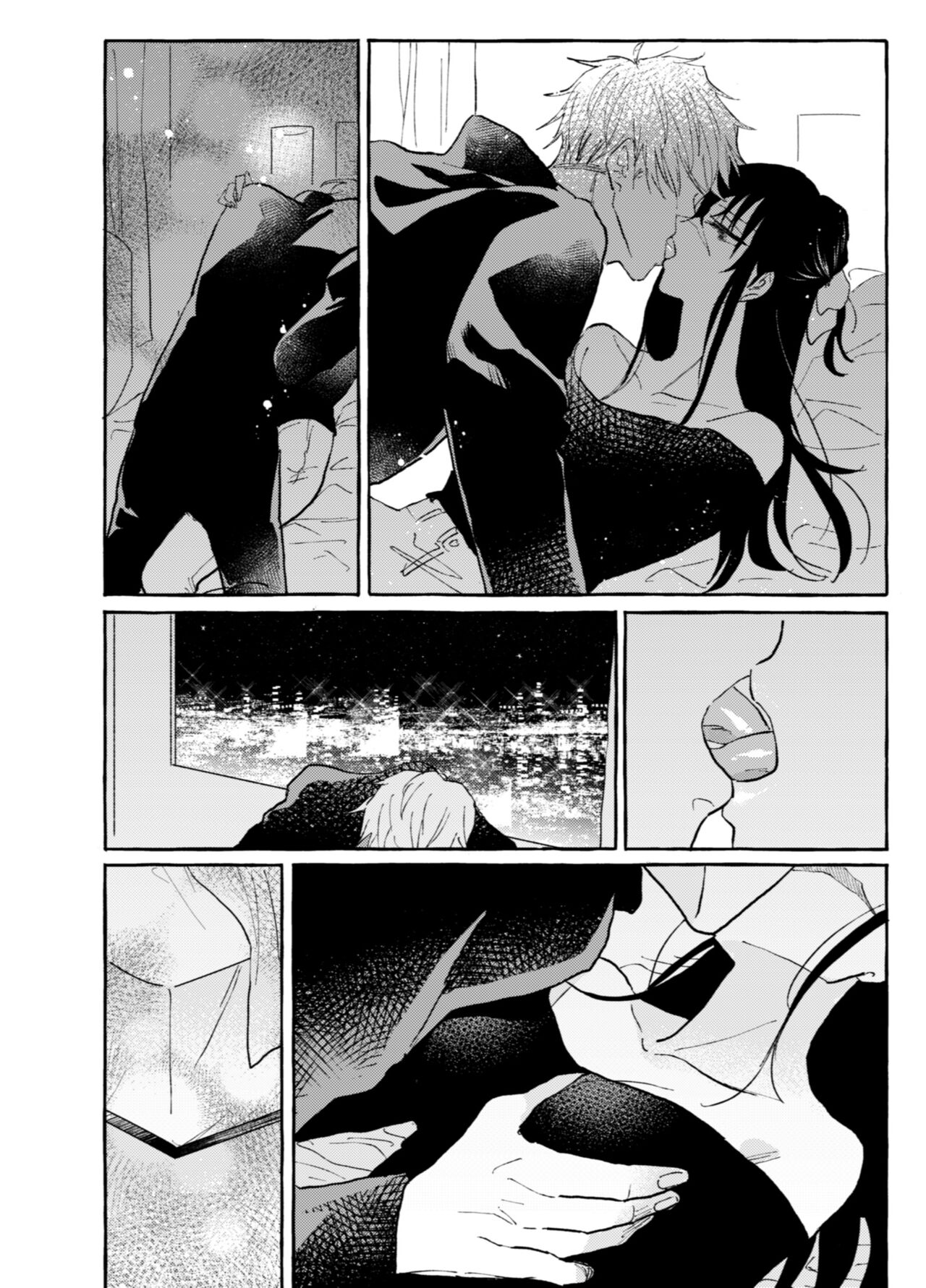 One of These Nights page 9 full