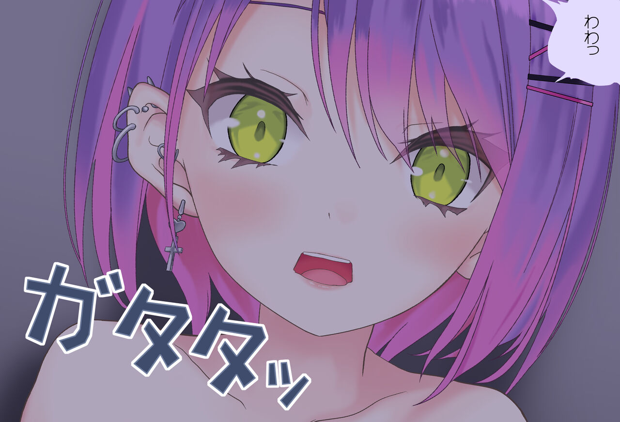 Towa-sama to Yoru no Gakkou de... Vol. 02 - Kiss Tekoki Hen page 3 full