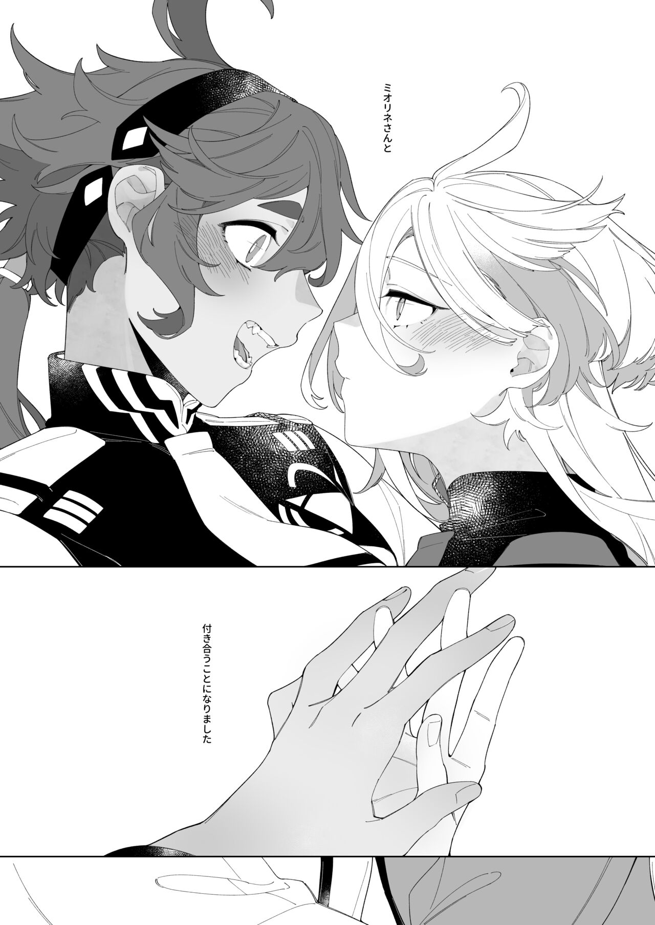 After kissing, what else do you want to do? page 5 full